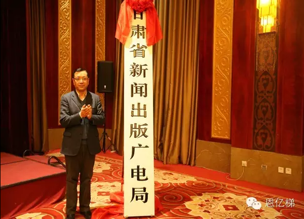 创新技术领航,新葡萄8883官网AMGUPS电源成功中标甘肃省广电工程项目